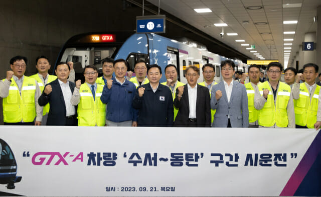 차량 구간 시운전