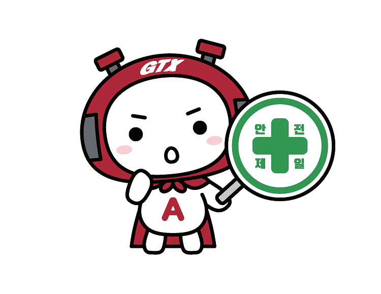 지티 캐릭터가 주의사항을 안내하는 모습