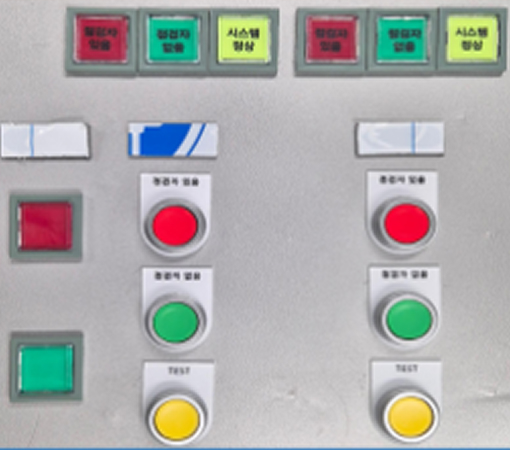 터널경보장치. 열차접근 경보 작업자 보호